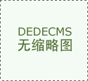 光影南充 “工业当家”底气脚